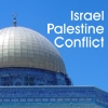 Israel Palestine conflict